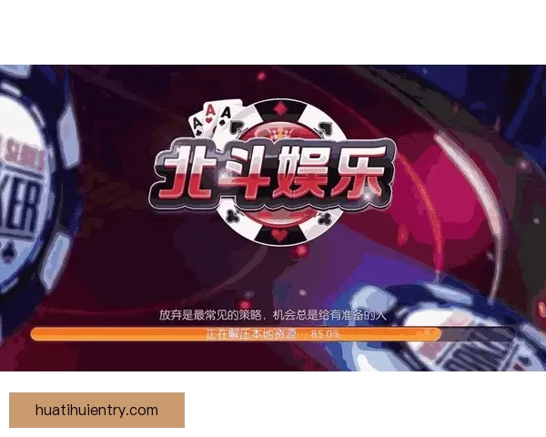 精准解析足球赛事胜负走势助力高效竞猜投注策略